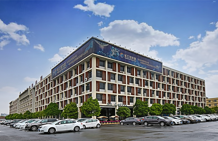 上海长江软件园