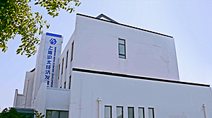 上海沪太经济发展中心