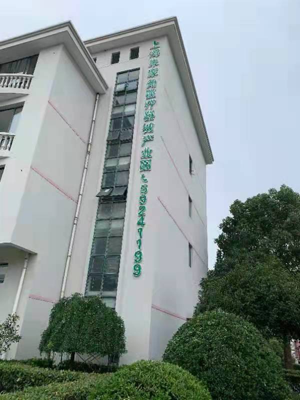 上海益田实业有限公司