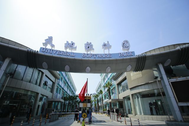 上海天地软件园