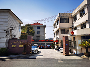 上海金山漕泾经济园区