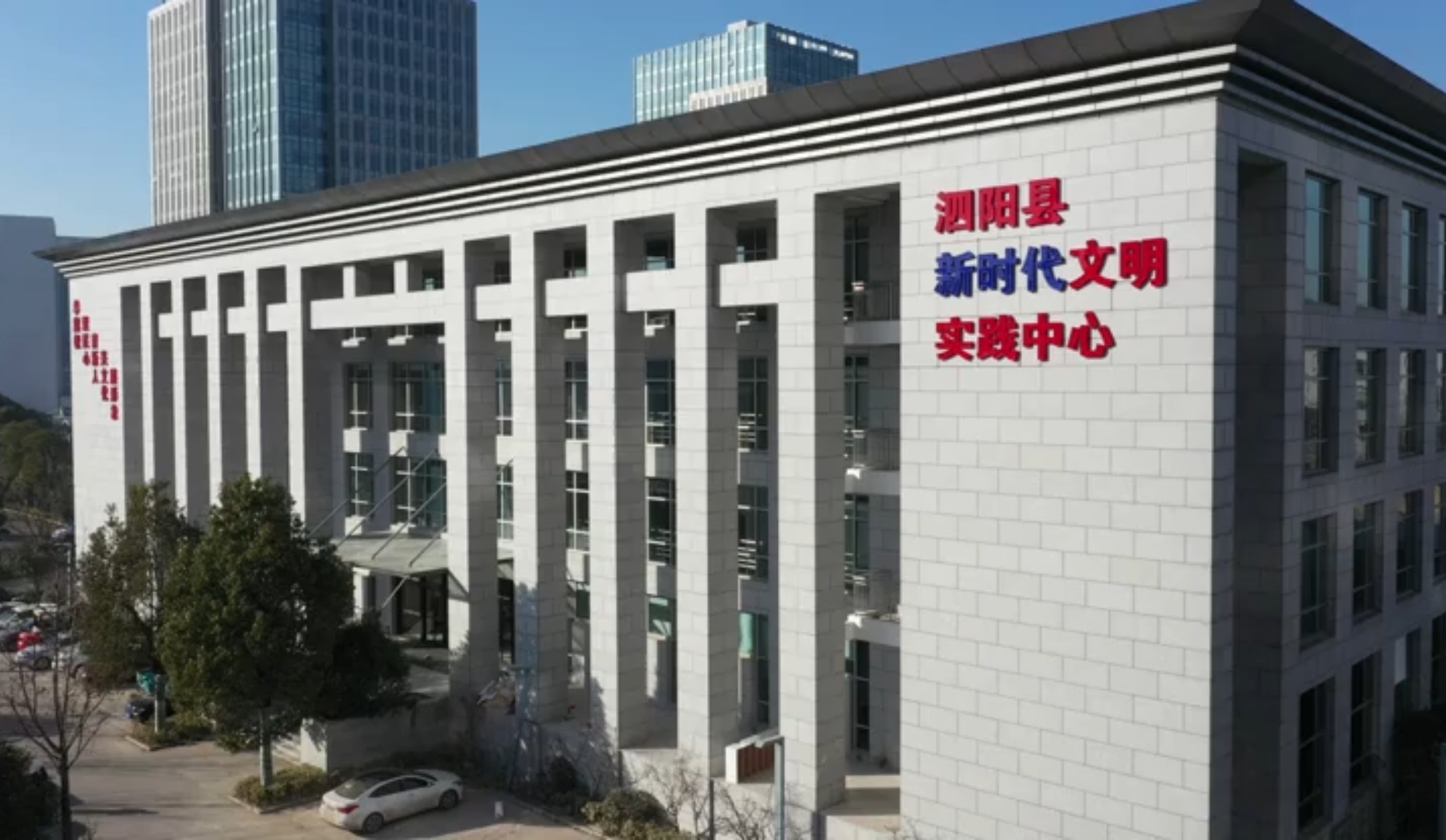 泗阳映像·创播谷总部经济产业园