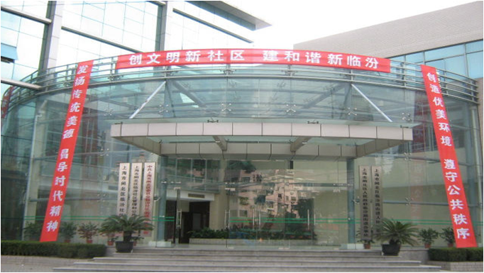 上海渠兴投资管理有限公司