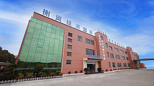 上海榭资经济发展有限公司