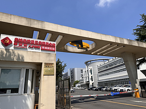 上海奉城心城经济发展有限公司