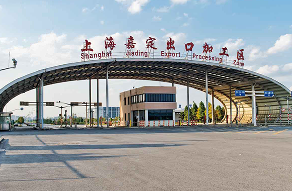 嘉定出口加工区(嘉定)